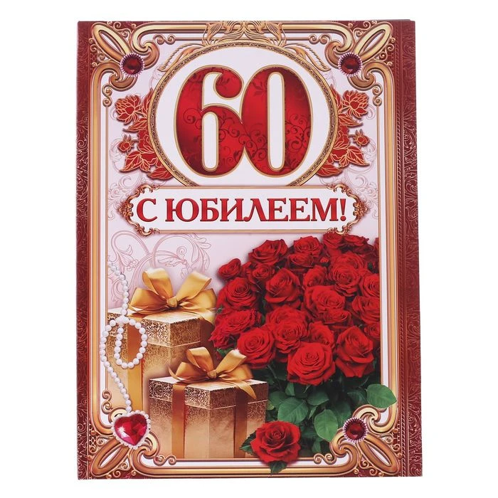 Славный юбилей мудрого наставника!

Коллектив филиала ФГБОУ ВО «ДГТУ» в г. Каспийске с огромной радо