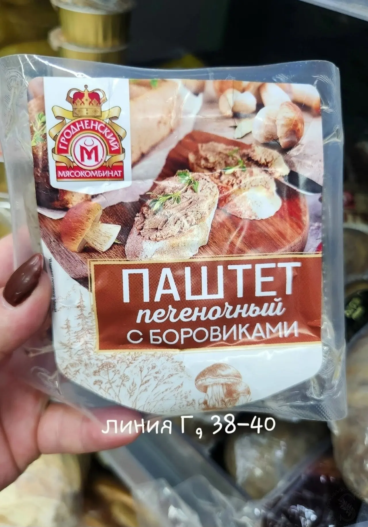 https://vk.com/photo-184814919_493547136