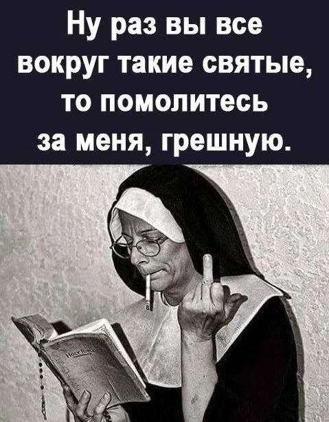 Мемы каждый день • Подписаться