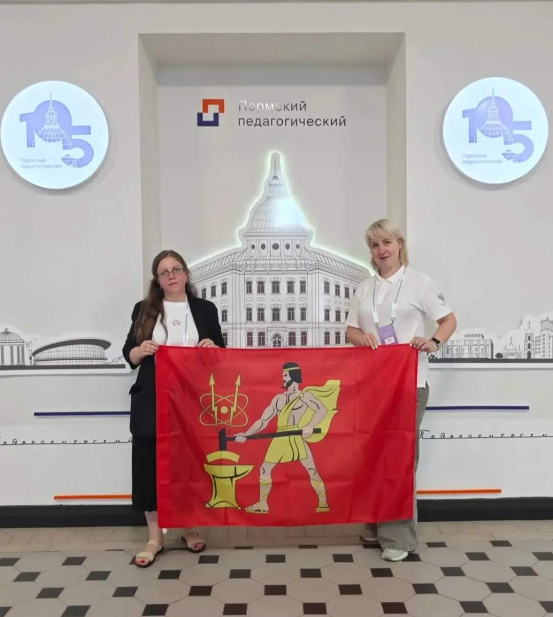 ⚡️🚀ПЕРМЬ ПРИНИМАЕТ СОВЕТНИКОВ ИЗ ЭЛЕКТРОСТАЛИ
