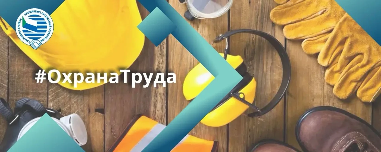 ❓ Что делать, если на производстве случился несчастный случай, но работодатель его скры...