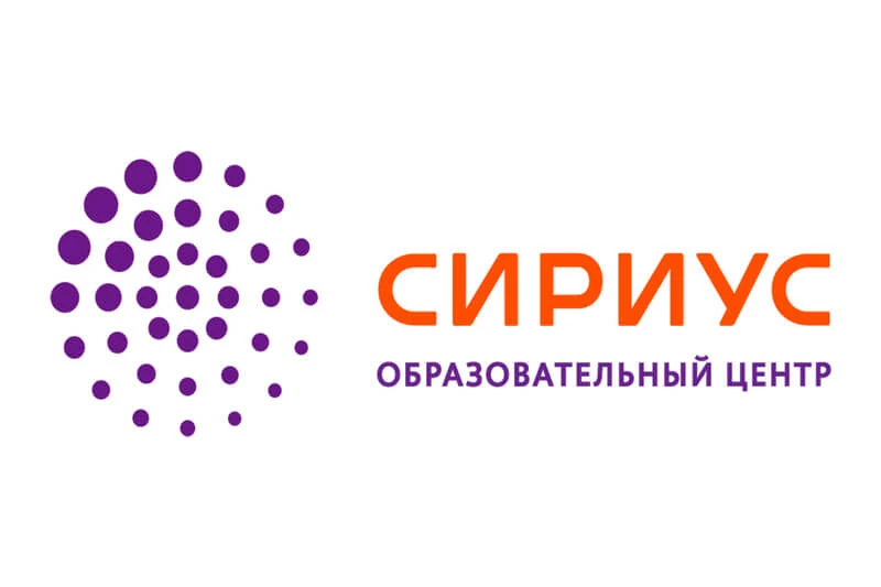 🚀  Повышаем компетенции вместе!

С 23 по 25 июля 2026 года в Образовательном центре «Сириус» прошел