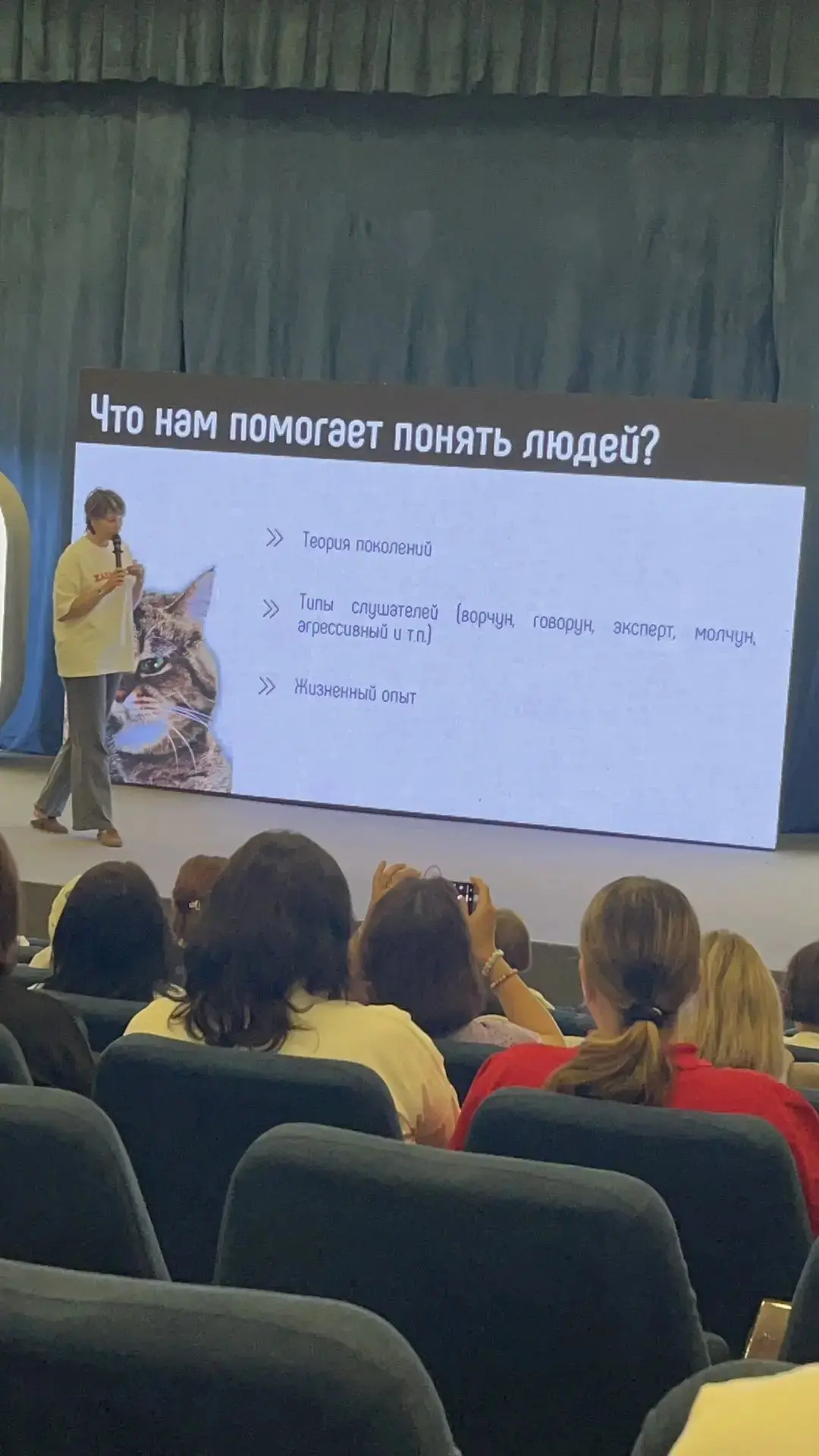 18 августа в г.Казань прошел зональный семинар для наставников