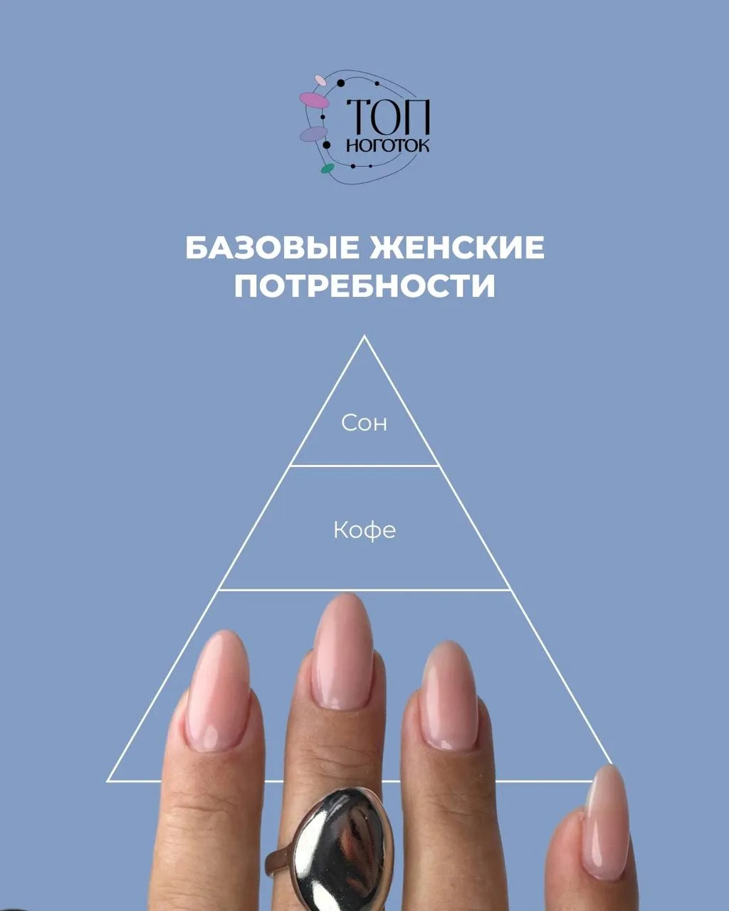 Сон, кофе и красивые ногти — базовый минимум🤌 🖤