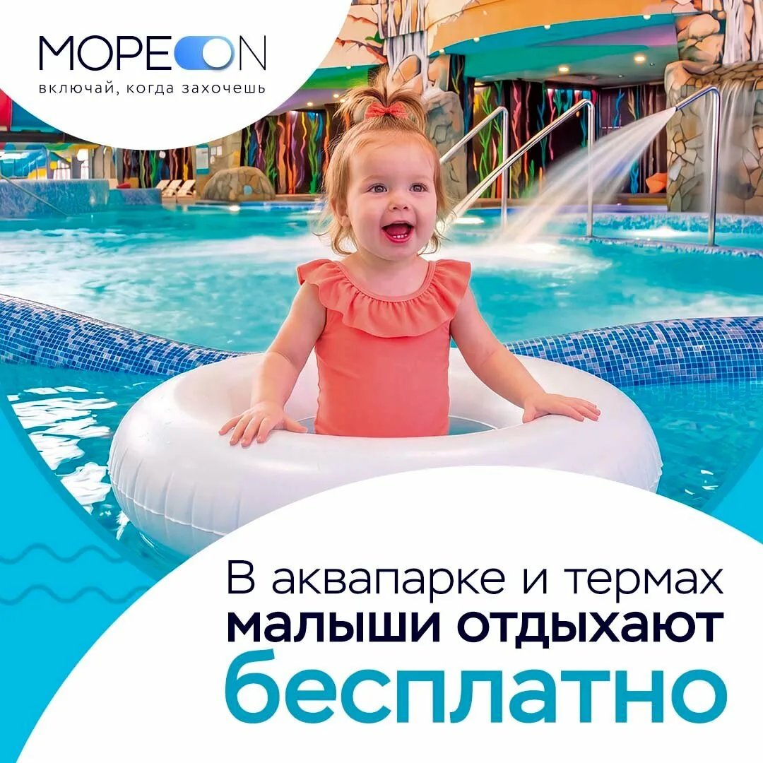 Изображение 1 к публикации «Хорошие отели»