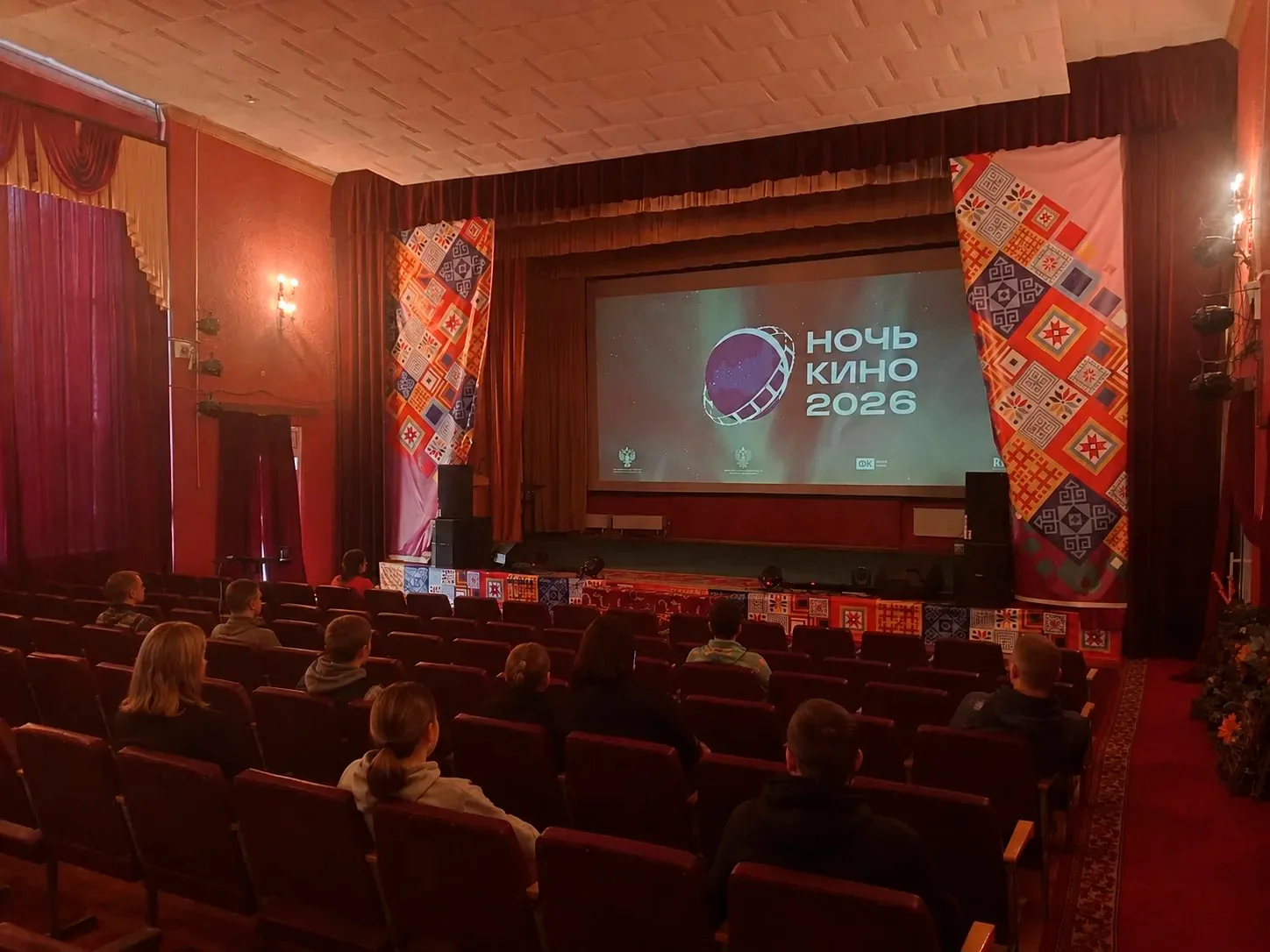 Всероссийская акция «Ночь кино — 2026»