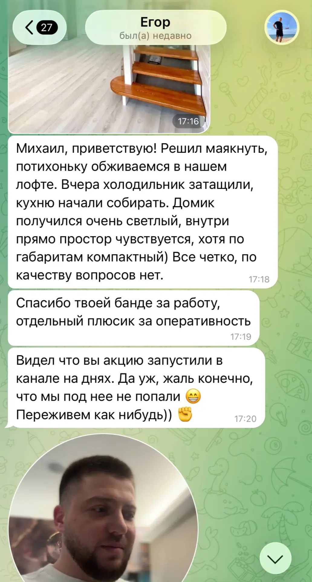 💬 «По качеству вопросов нет» – краткость, сестра таланта и признак хорошей стройки.