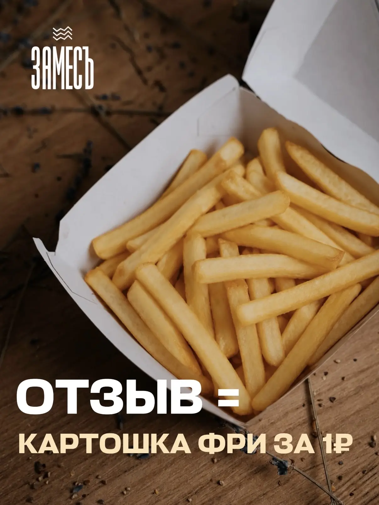 Лучшая поддержка для нас - Ваш отзыв ❤️