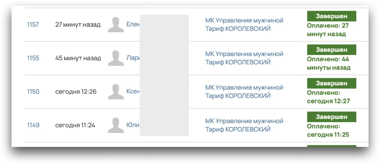 ПОЛОВИНА МЕСТ НА МК ЗАНЯТА