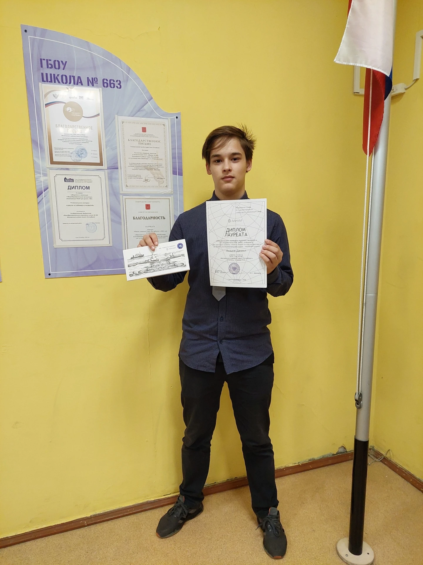 🏆Поздравляем с успешным участием в конкурсе!