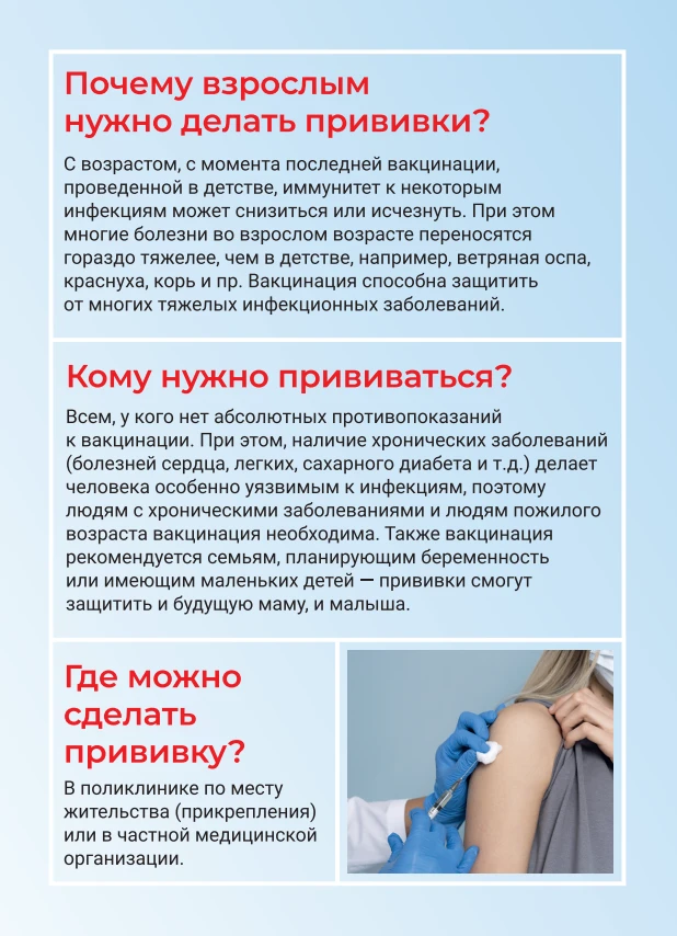 Уважаемые жители!