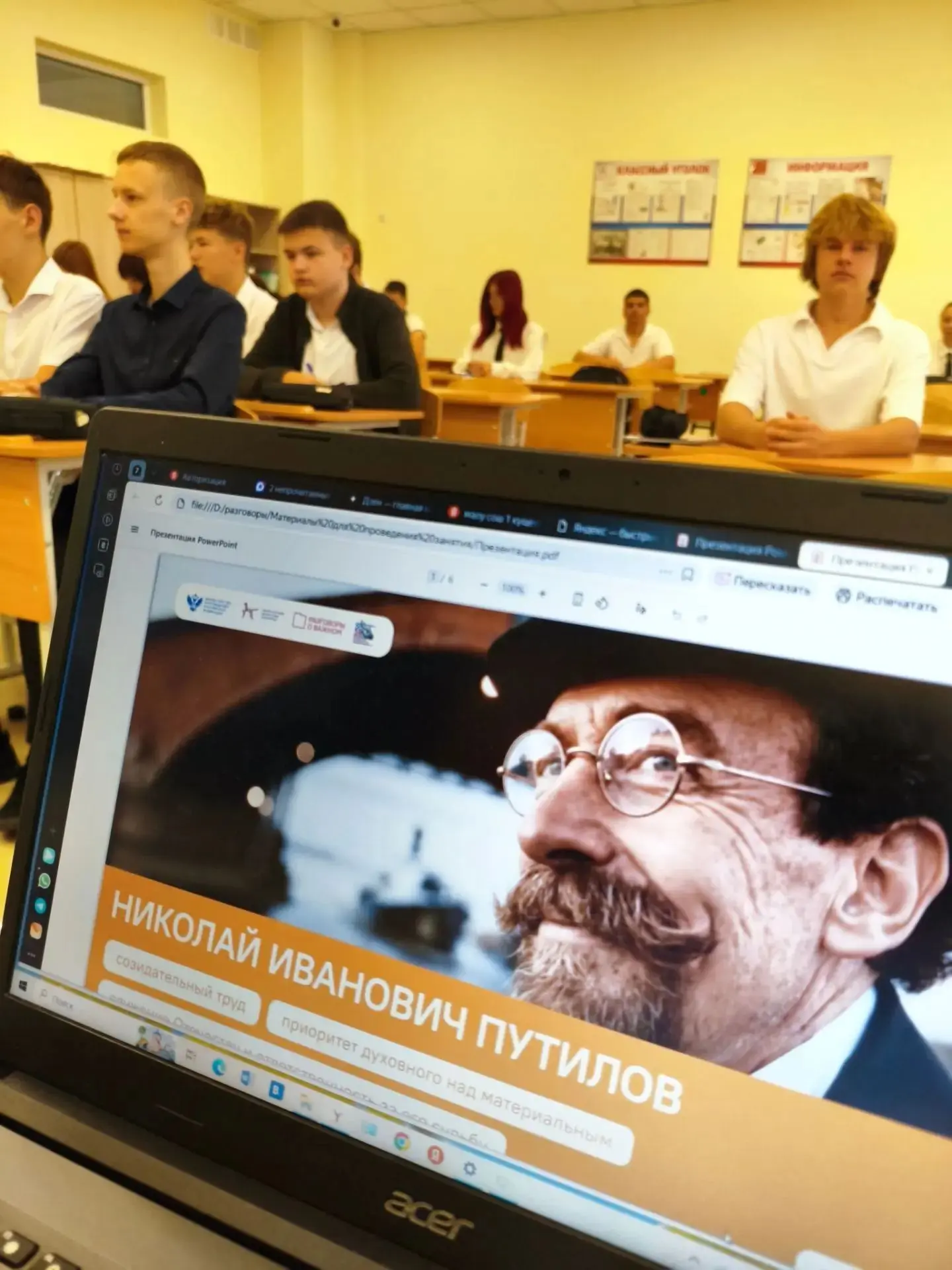 🇷🇺 РАЗГОВОРЫ О ВАЖНОМ