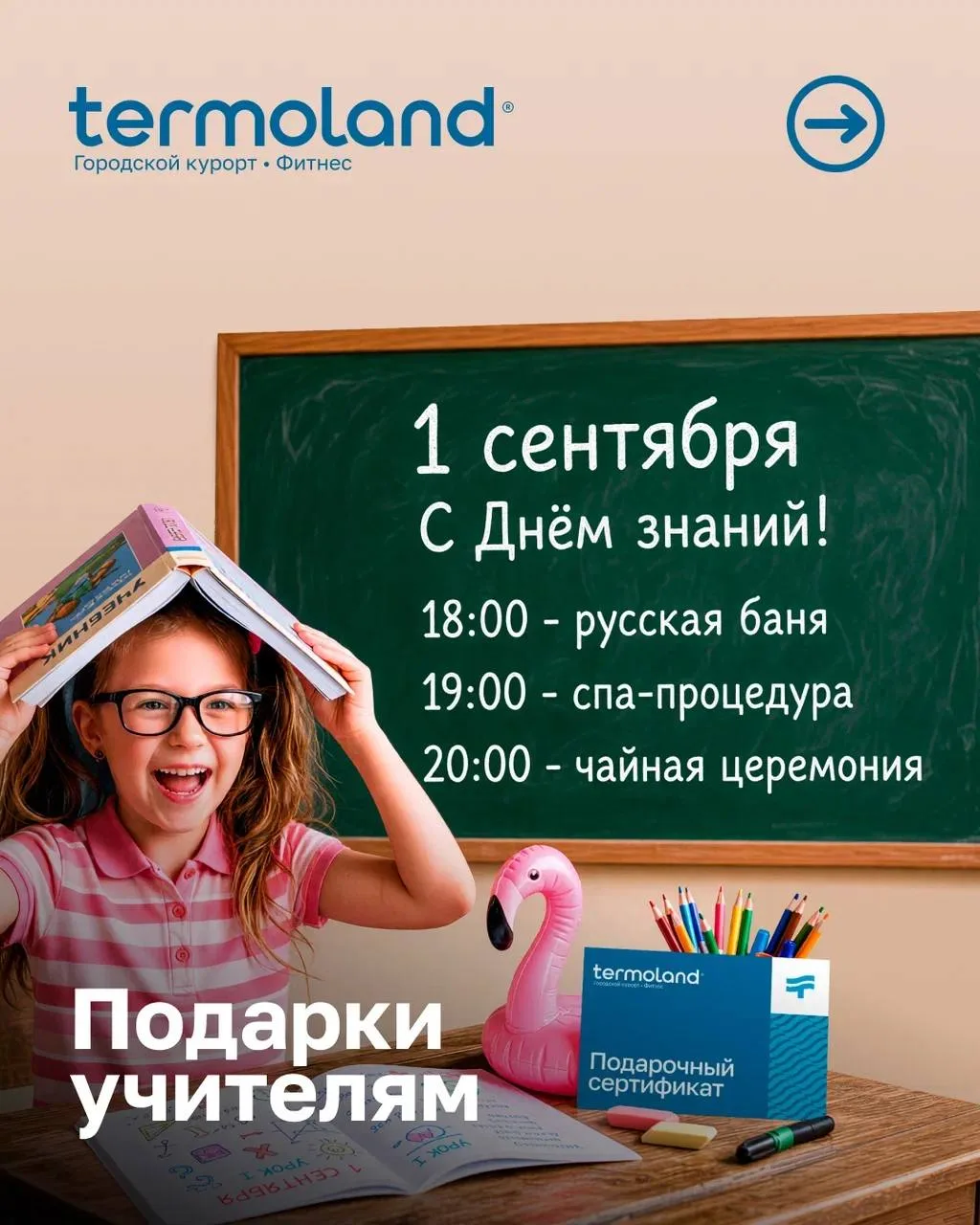🎁 Подарок, который точно не будет пылиться на полке!