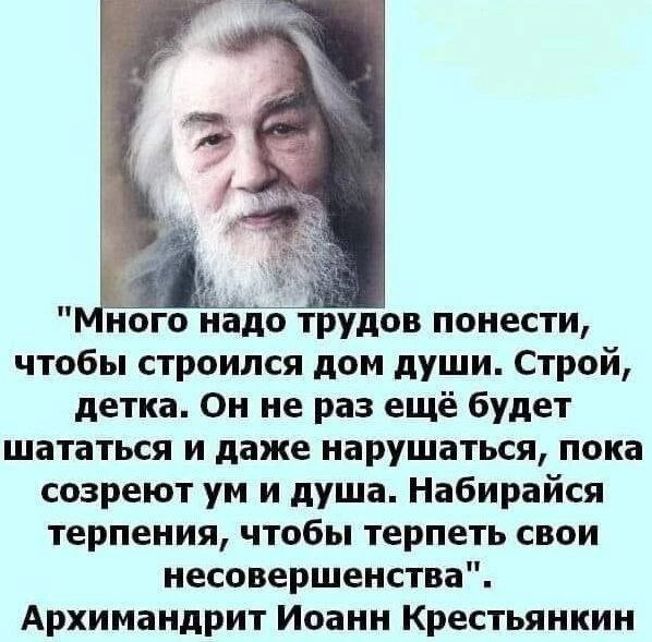 Апостол Павел в Послании к Коринфянам, отрывок из которого мы ныне читаем, пишет своим ...