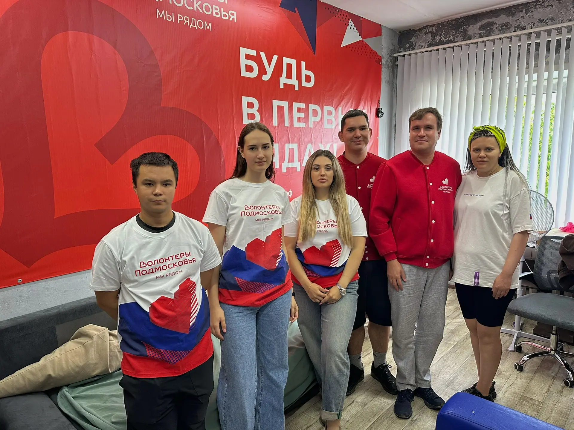 ✅ Специалисты и волонтеры Подмосковья молодежного центра «Олимпиец» посетили ДоброЦентр города Орехо