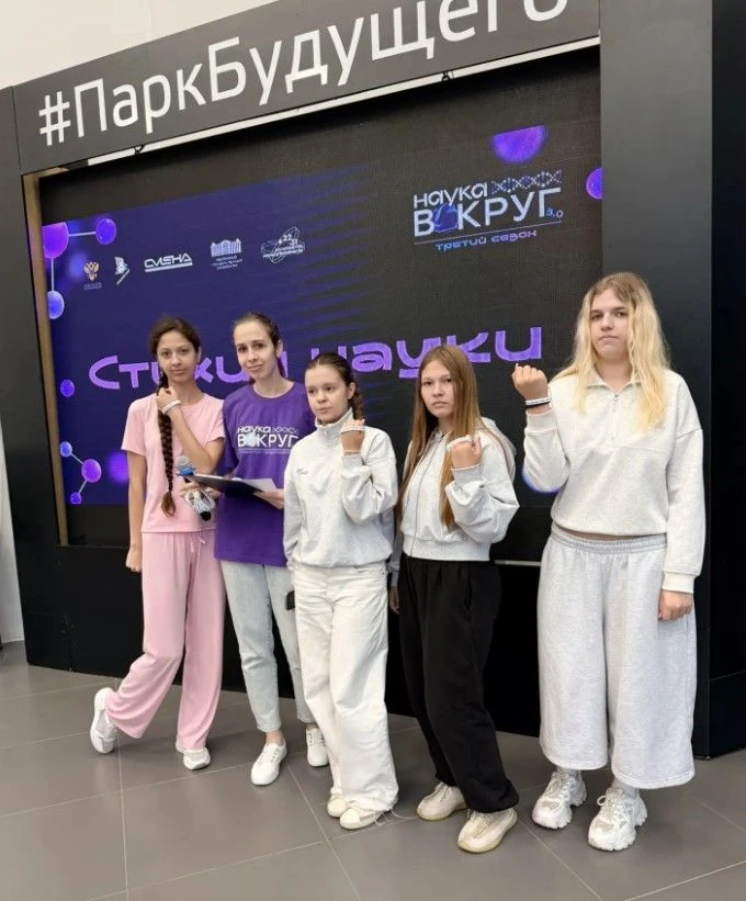 🔬 Наука — в центре событий!

Прямо сейчас в ВДЦ «Смена» проходит фестиваль науки в рамках Всероссий