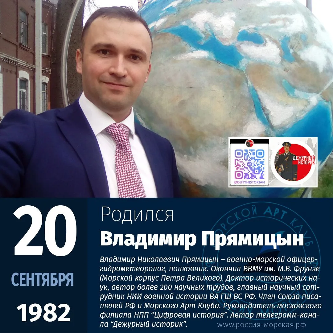 Уважаемый Владимир Николаевич!