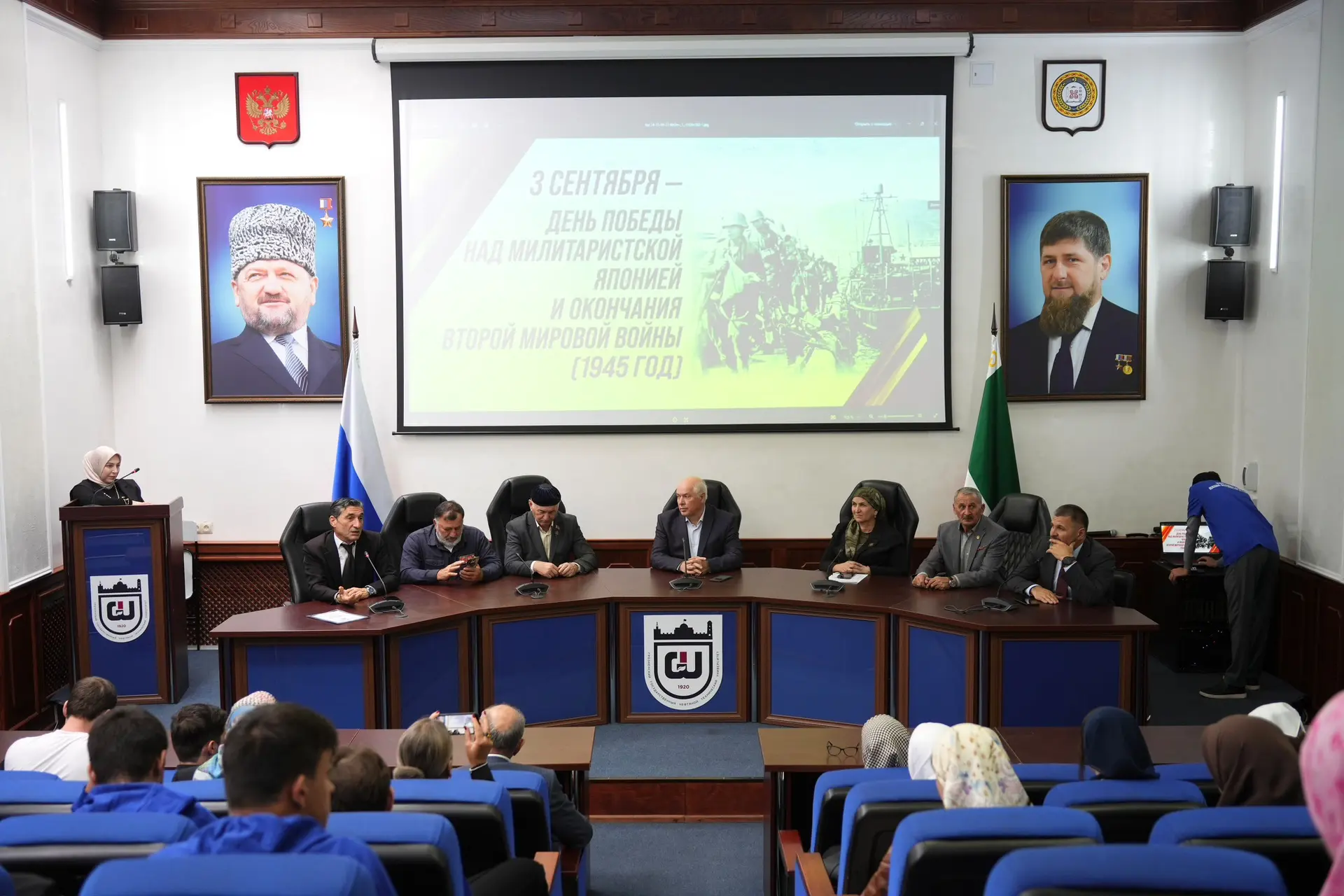 🕊️ В ГГНТУ прошел круглый стол, приуроченный ко Дню окончания Второй мировой войны