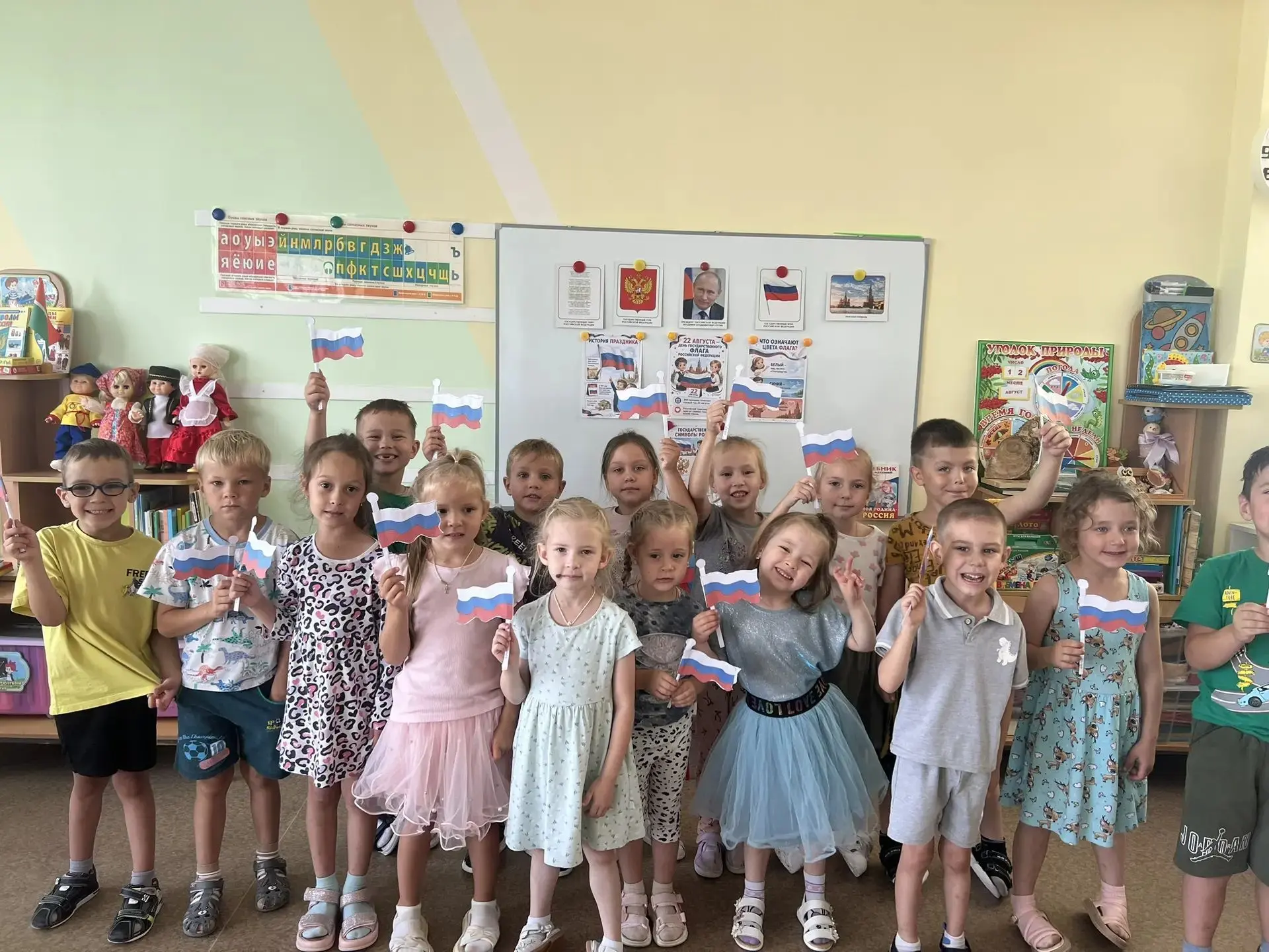 🔥🇷🇺ДЕНЬ ФЛАГА!