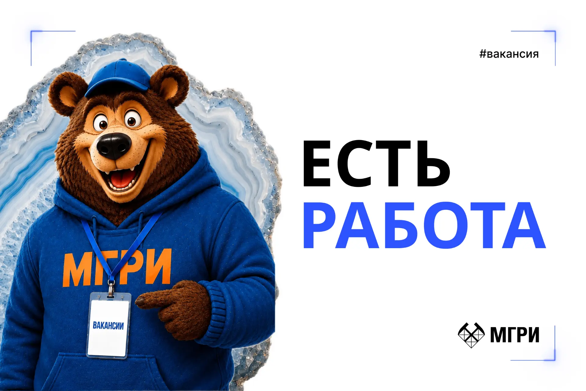В ООО «ОТЭКС» открыты вакансии: