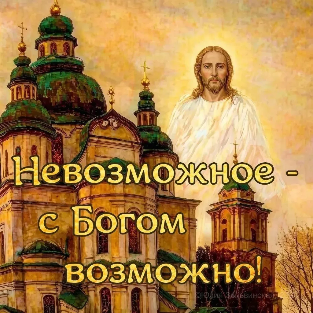 Приглашаем в группу, объединяющую людей, ищущих Бога, любящих христианскую мудрость и православие. �