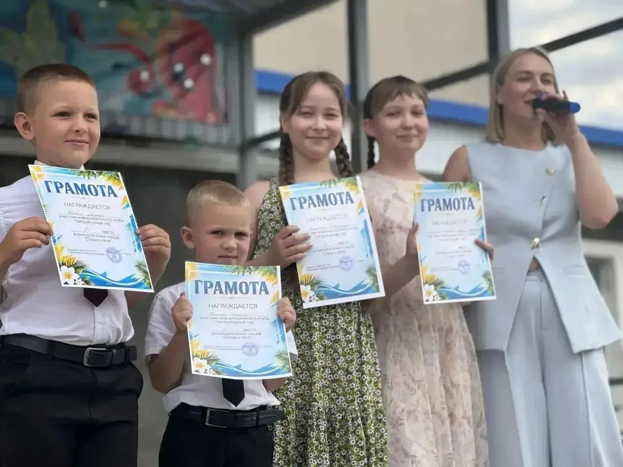 🎭 ДК ст.Кавказская