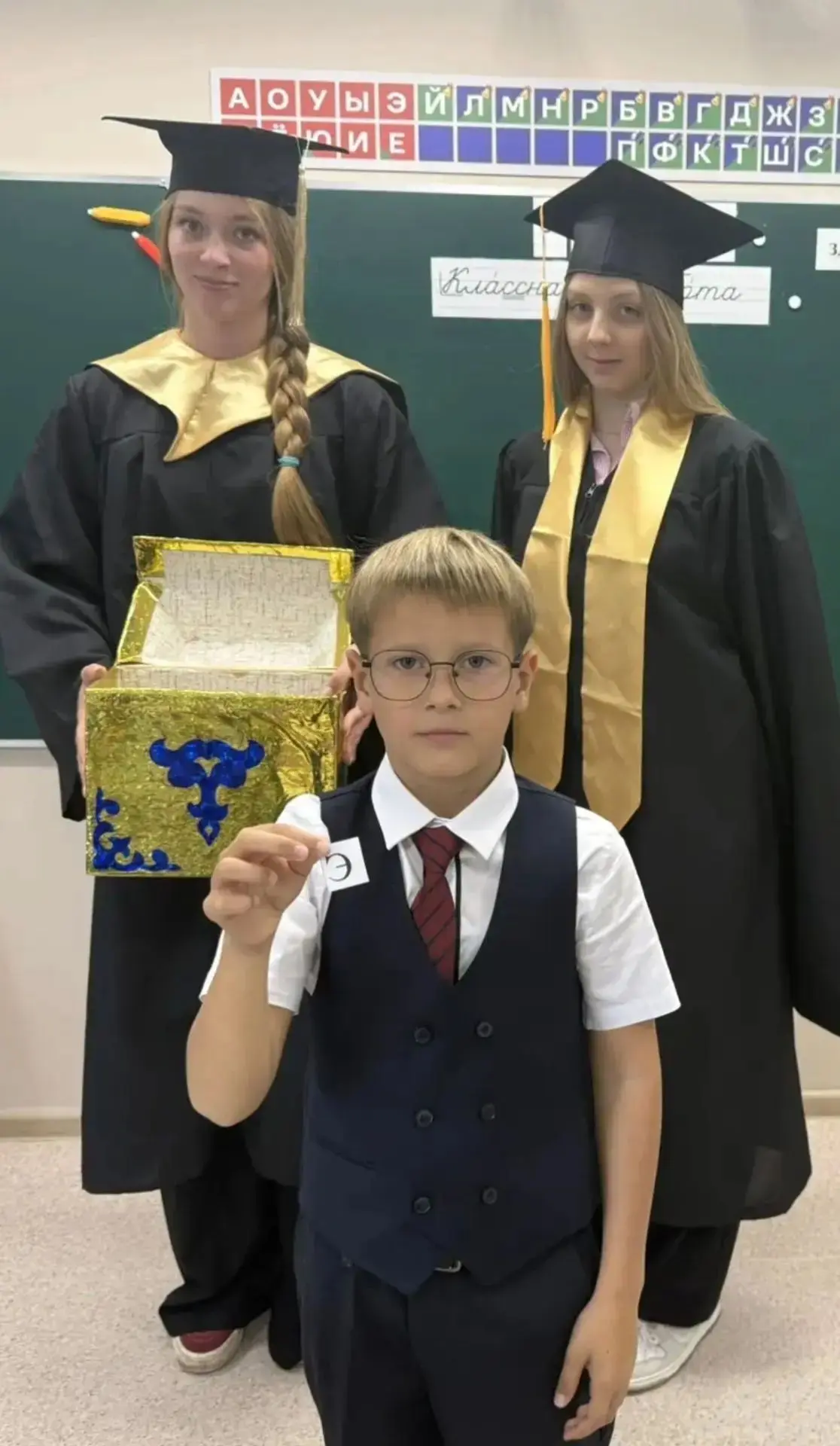 🎉Скоро семейный фестиваль «Грамотей-2026»!