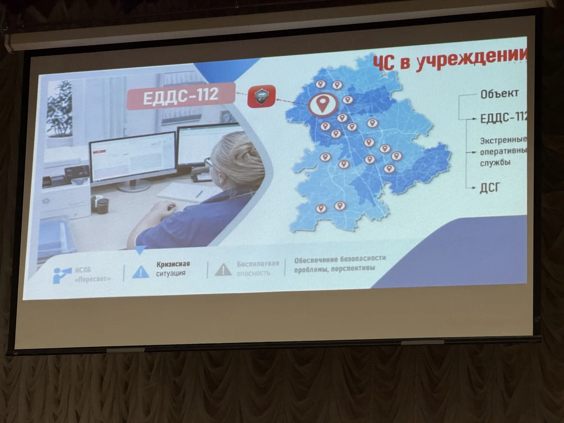 В школе «Гармония» города Можайска прошла расширенная объектовая тренировка по антитерр...
