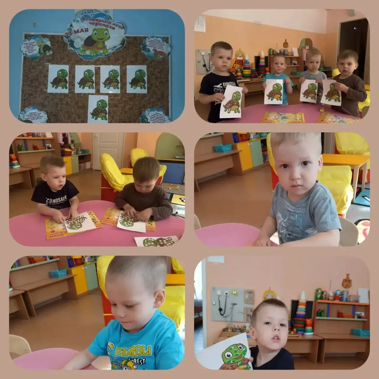 В 1 младшей группе прошёл тематический день, посвящённый Всемирному дню черепах.
Ребята познакомилис