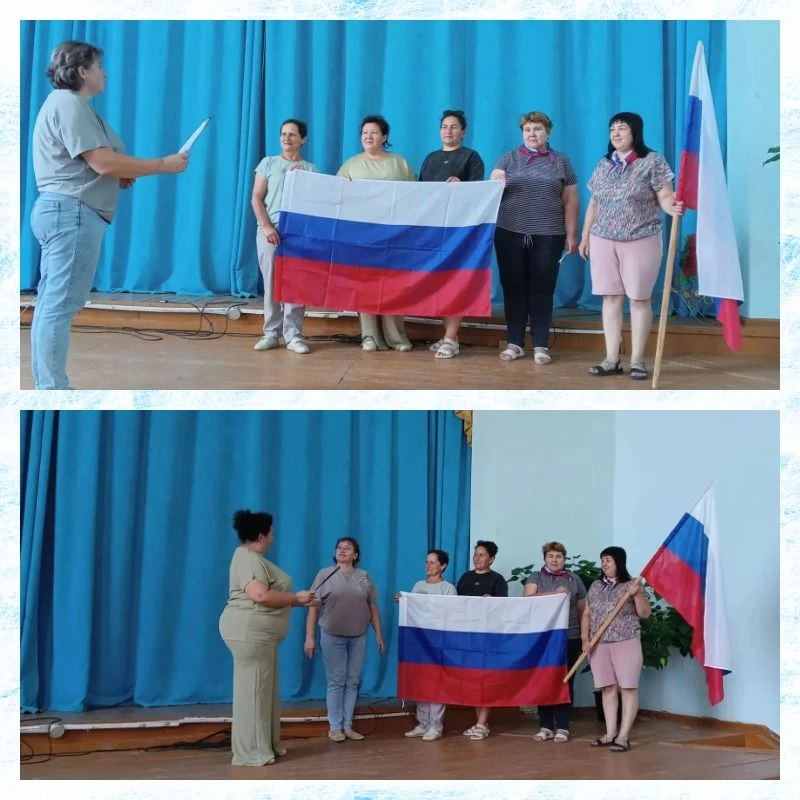 ‎ День Государственного флага России
