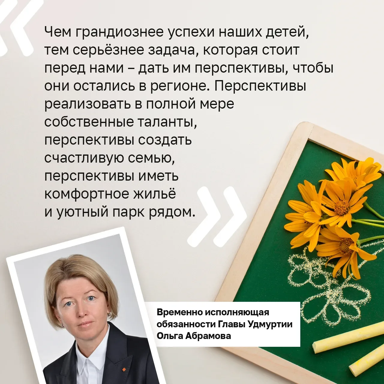 Дорогие друзья, рада вас поздравить с Днём Знаний!