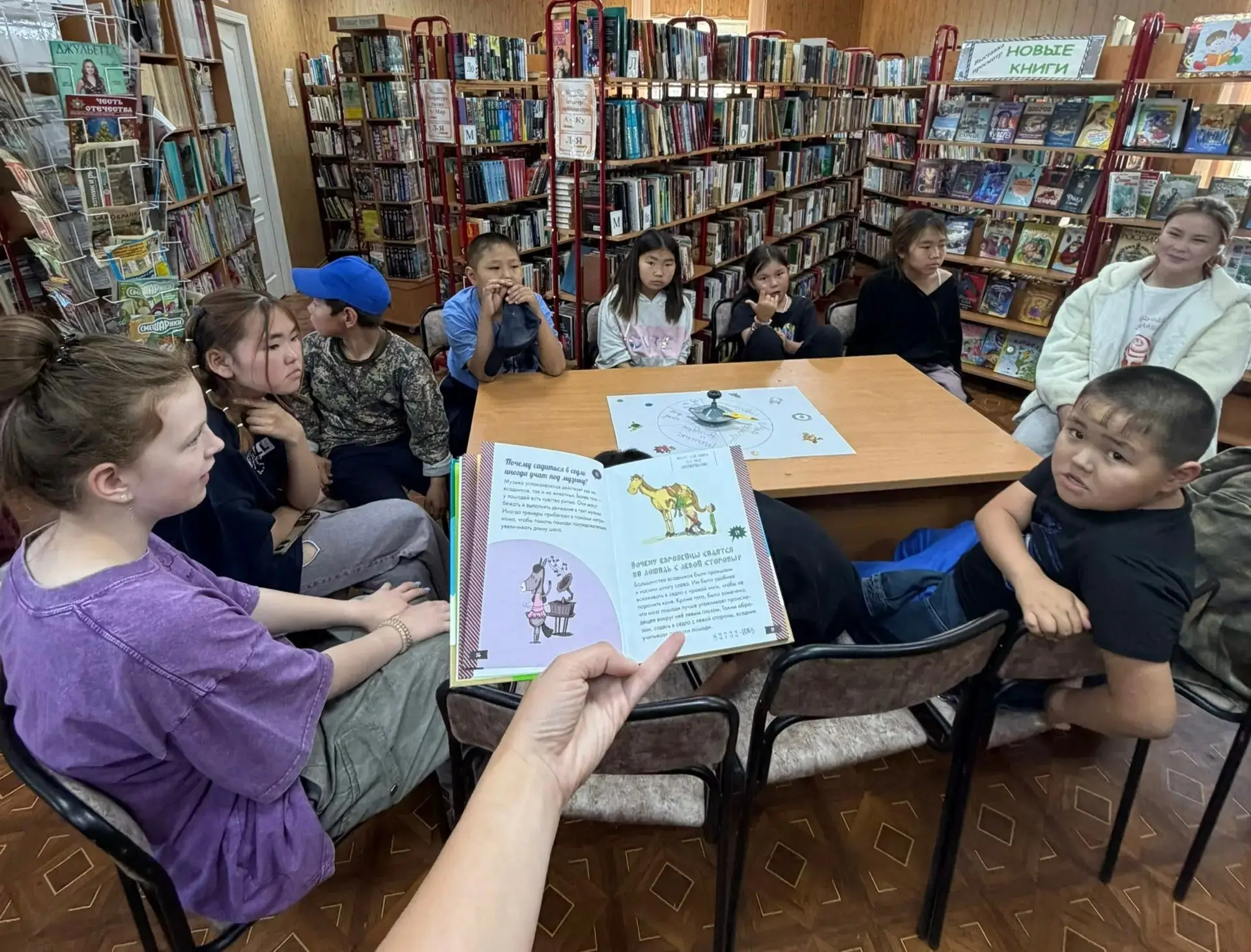 🌍🎡 Колесо приключений: открываем миры вместе с библиотекой! 📚✨

В Кепервеемской сельской библиоте