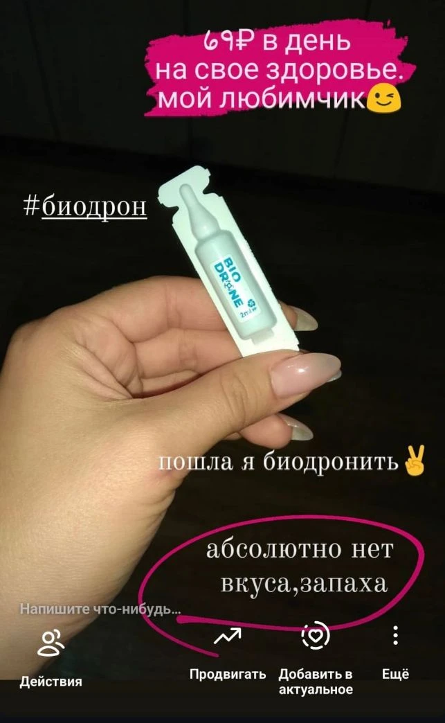 Начинаю видеть первые результаты на детоксе, лицо становится чище. Конечно же фото-дока...