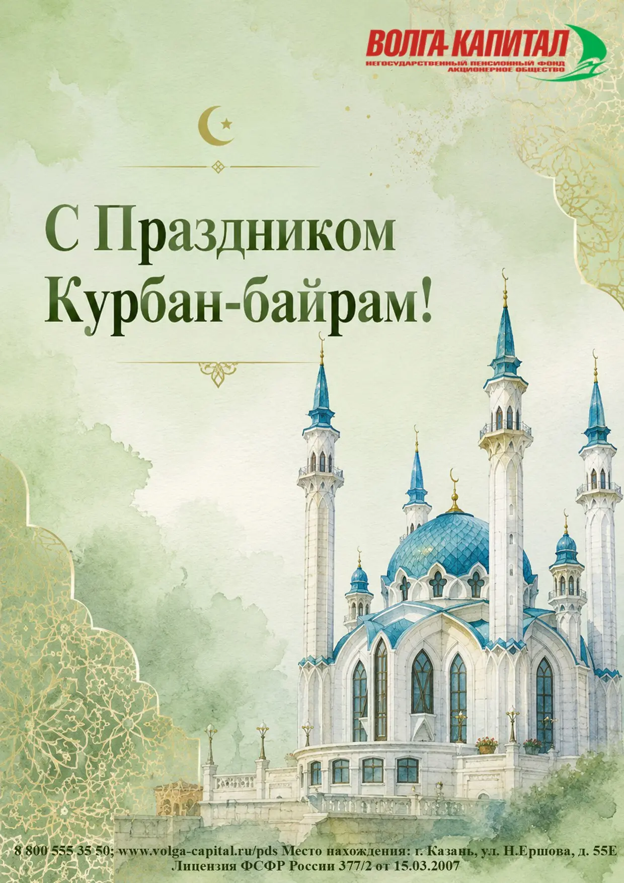 Исполнения всех добрых намерений, мира и гармонии в душе! ✨