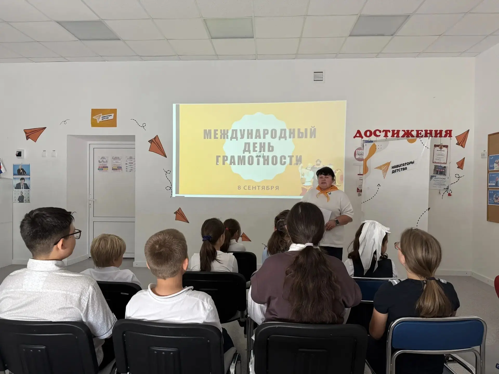 8️⃣ сентября – особенная дата в нашем календаре. В этот день весь мир отмечает Междунар...