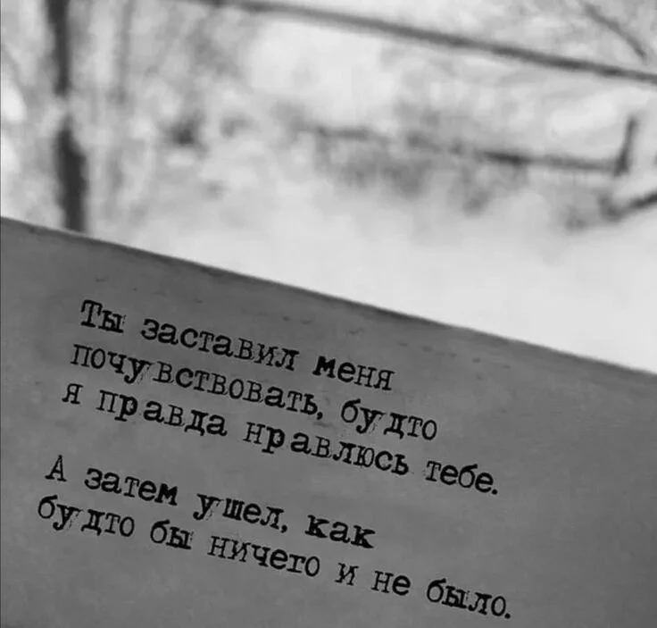 Для души ❤️Подпишись