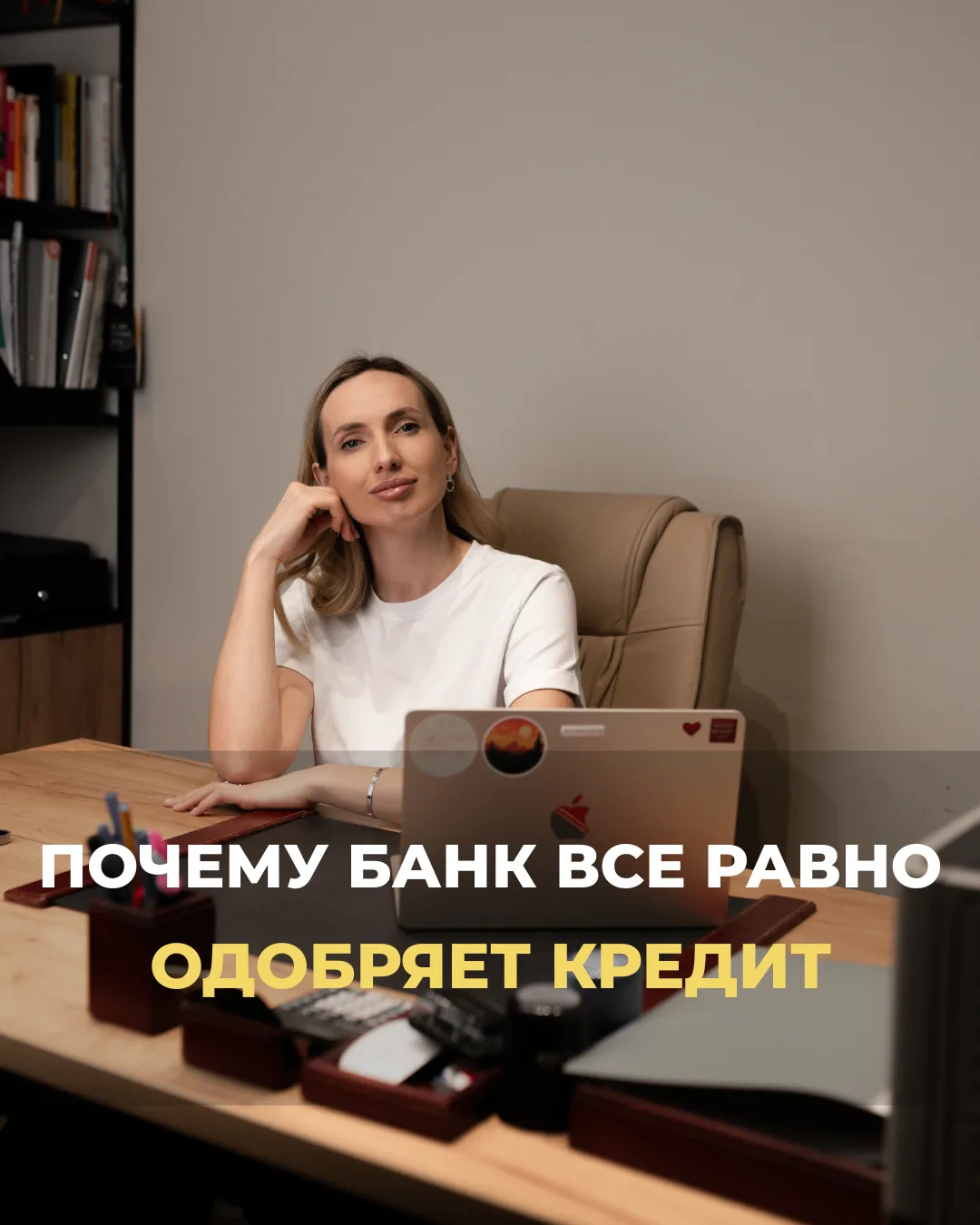 Почему банк одобряет кредит, даже если видит что вы уже закредитованы