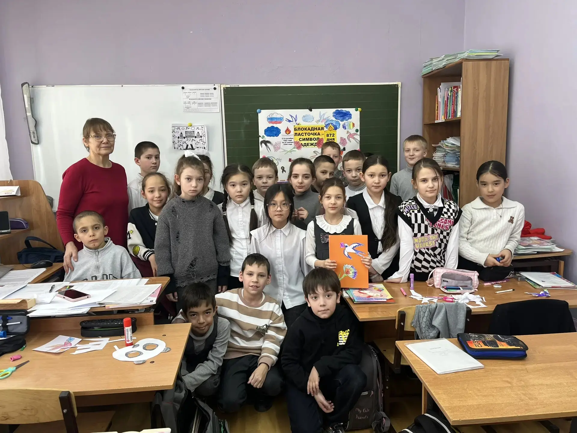 СИМВОЛ НАДЕЖДЫ " БЛОКАДНАЯ ЛАСТОЧКА"  27 января 2026 года учащиеся начальной школы приняли участие в