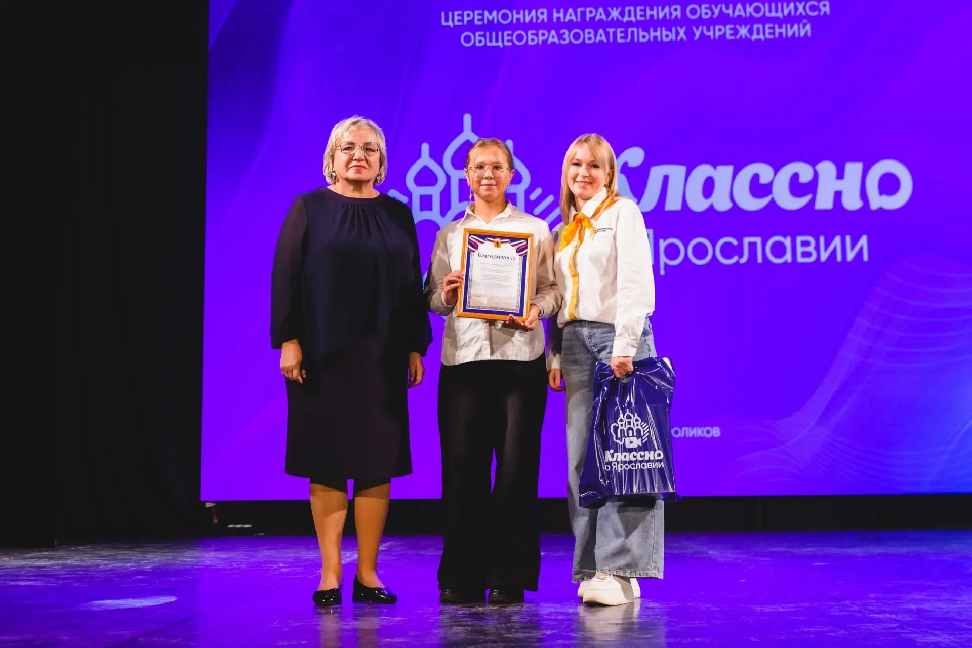🏆Победа в «Классно о Ярославии»: гордость Шипиловской школы!