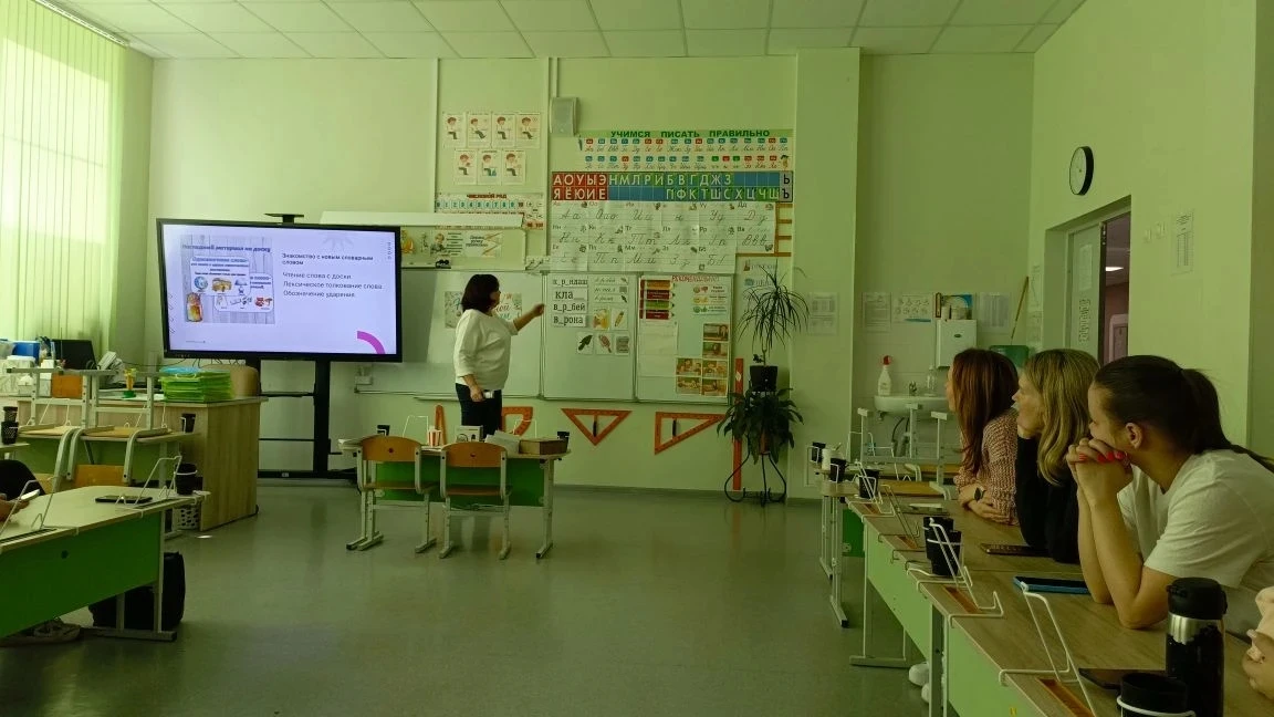 📚 НЕДЕЛЯ НАЧАЛЬНОЙ ШКОЛЫ: ОБМЕН ОПЫТОМ И НОВЫЕ ГОРИЗОНТЫ    В рамках методического объединения учите
