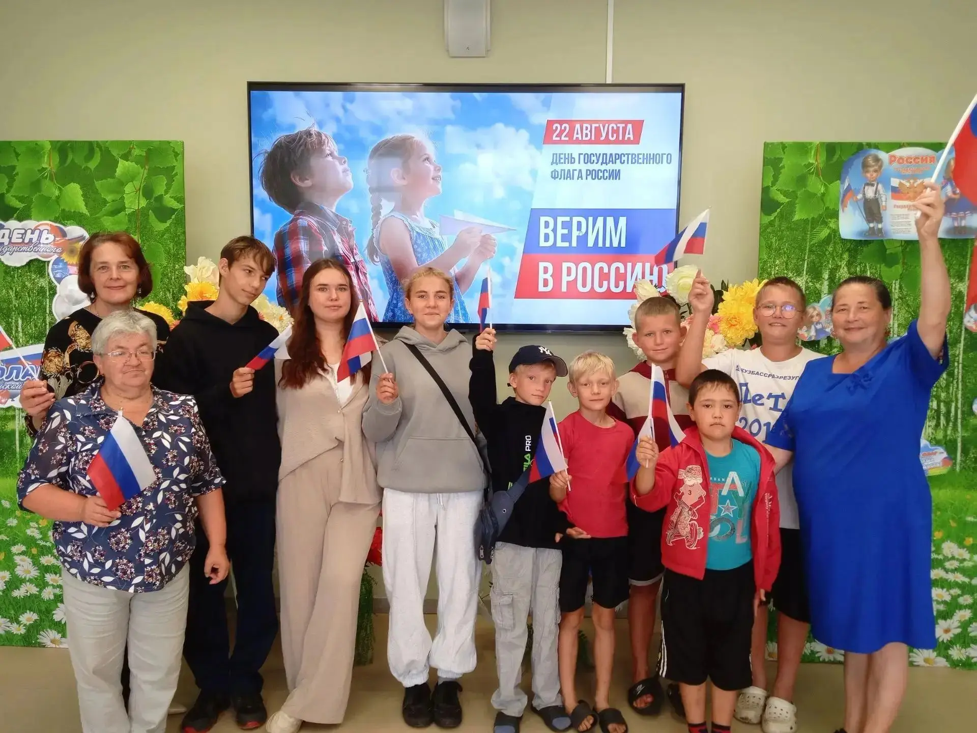 🎉 Урок патриотизма «Мне всего милей флаг Родины моей!» 🎉