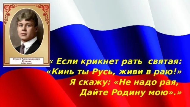 Родина одна и другой не будет. Трудные времена пройдут, Россия - вечна.
С Днём России!!!