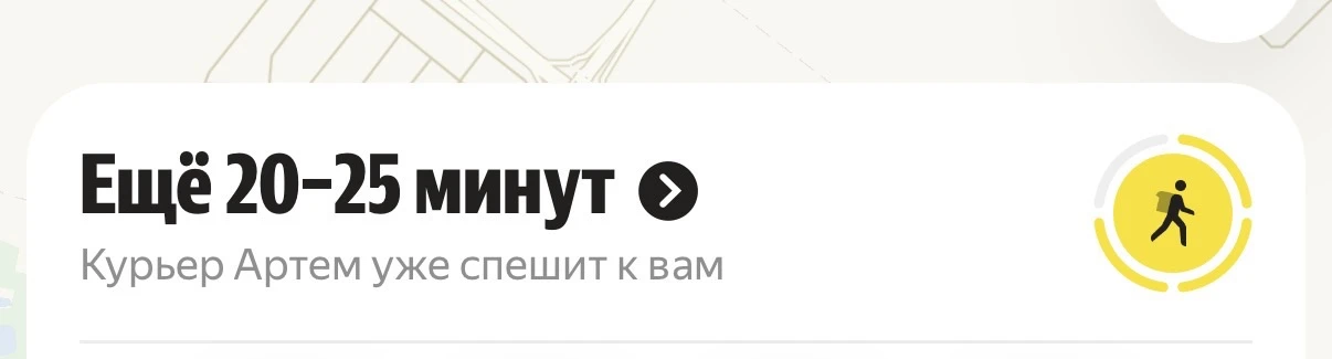 А в смысле ????? Было всего 25 минут 🤣 задолбали блин. Я жду блин 🥞