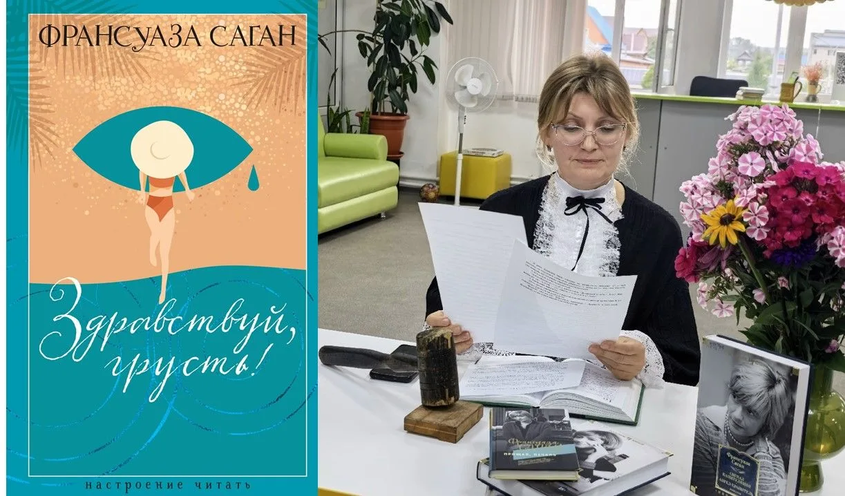 СОСТОЯЛСЯ ЛИТЕРАТУРНЫЙ СУД! 🎭📚