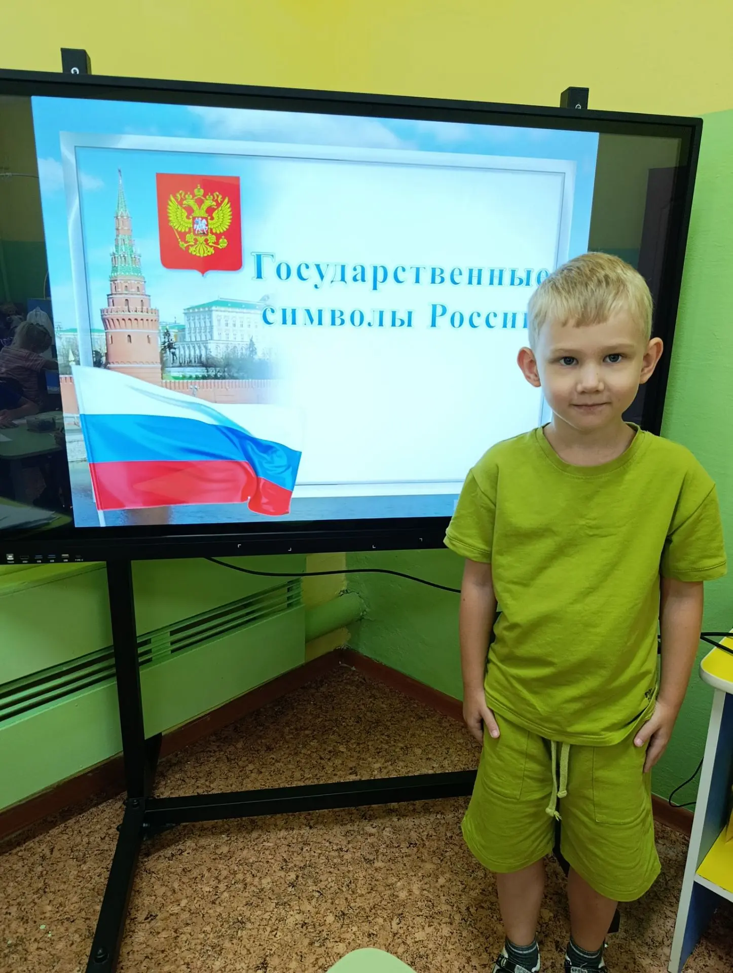 Сегодня в нашей группе прошла беседа "Государственные символы России".
