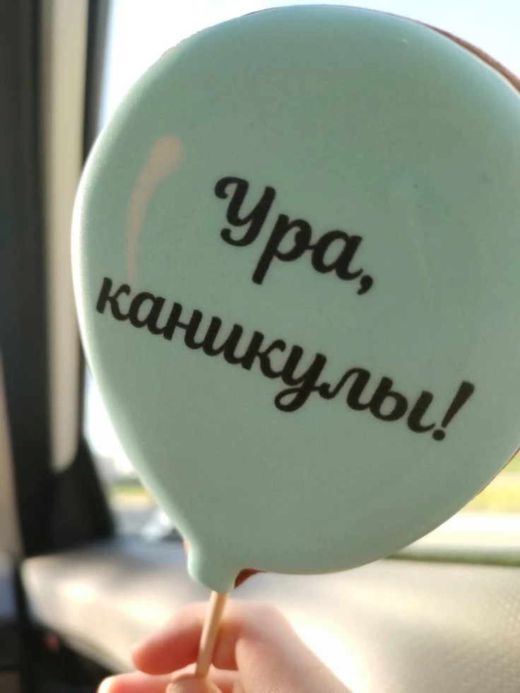 ⛱️ Внимание!