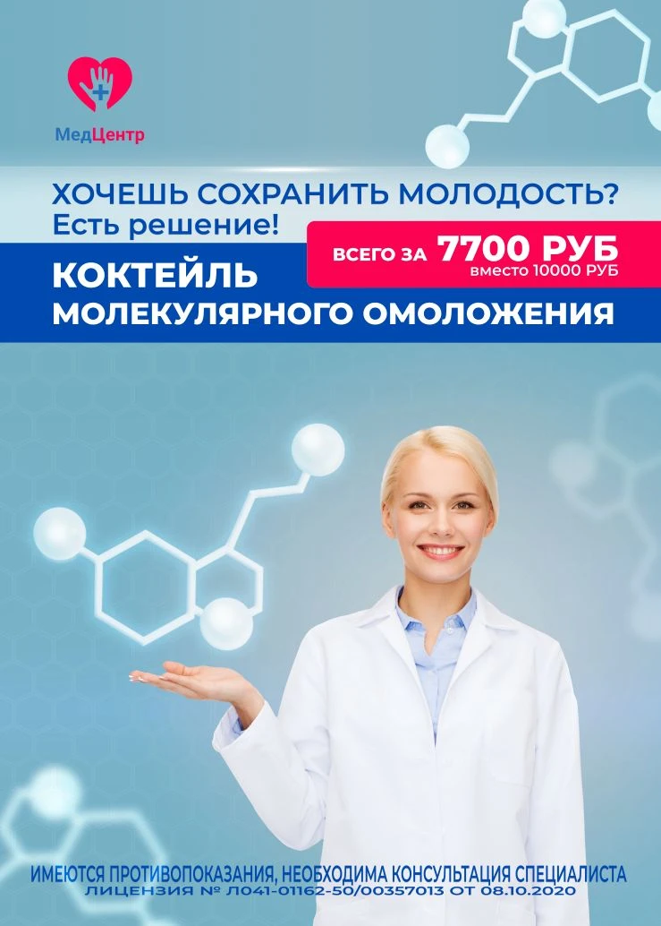 ✨ Каждая женщина хочет сохранить молодость! А давай просто остановим время? ✨