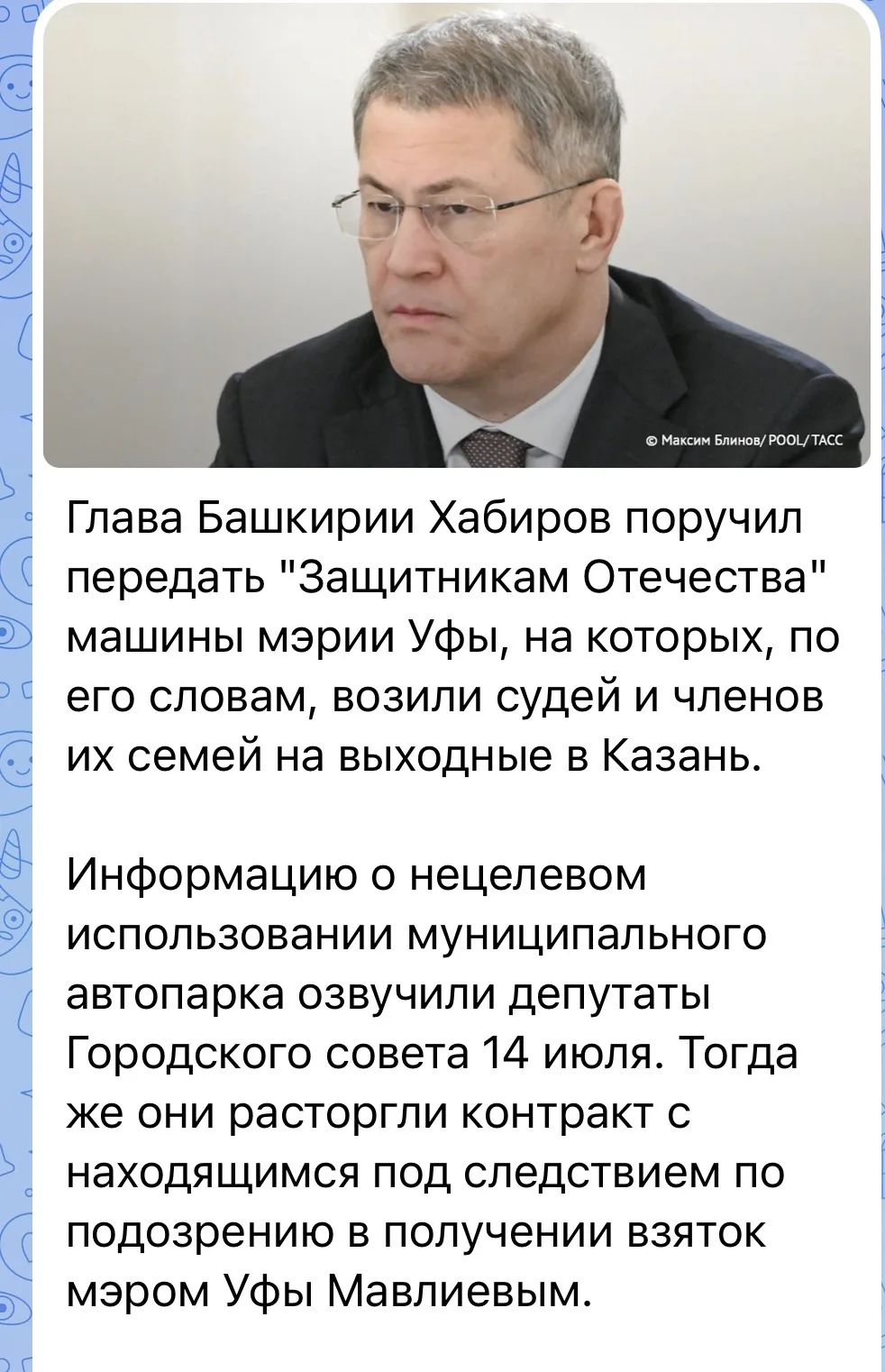 НО!!!!!