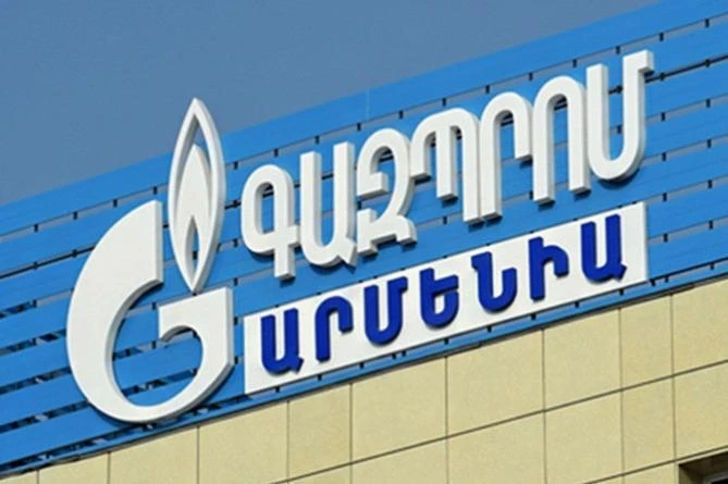🇦🇲🤡«Газпром Армения»: с 15 по 25 сентября поставки российского газа в республику при...