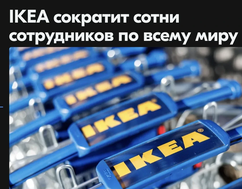 Финансовый директор компании Хенрик Эльм сказал, что, уверенность людей в своем финансовом положении